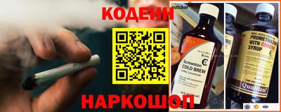 герыч Заводоуковск