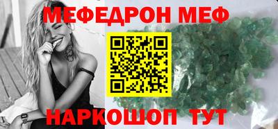 герыч Заводоуковск