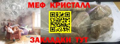 крисы Заволжье