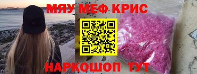 крисы Заволжье