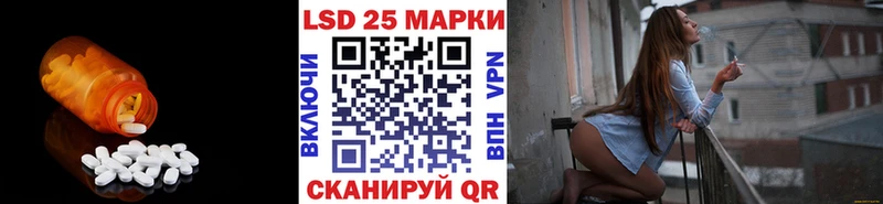 ЛСД экстази кислота  Нижнеудинск 