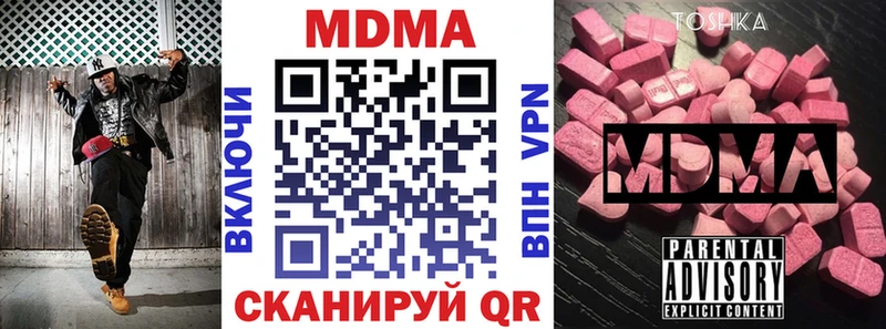 blacksprut маркетплейс  Нижнеудинск  MDMA кристаллы 