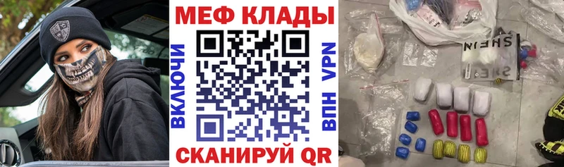 МЯУ-МЯУ VHQ  где найти наркотики  Нижнеудинск 