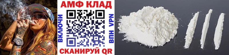 Метамфетамин витя  купить  цена  Нижнеудинск 
