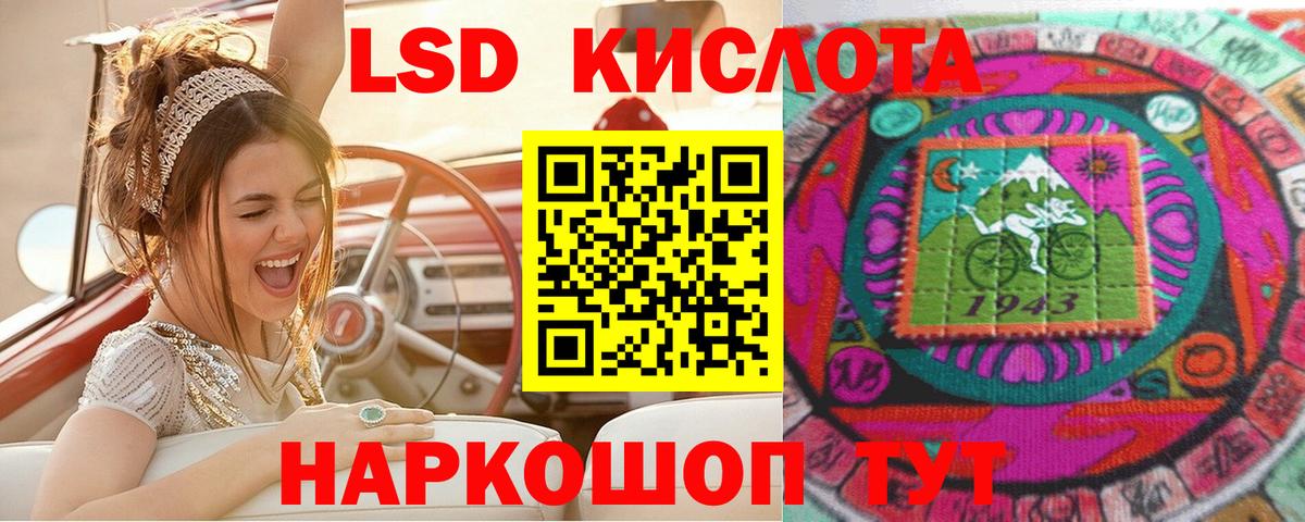 Марки 25I-NBOMe 1,5мг  Марки 25I-NBOMe  Нижнеудинск  Вход с VPN  Марки 25I-NBOMe 1,5мг 