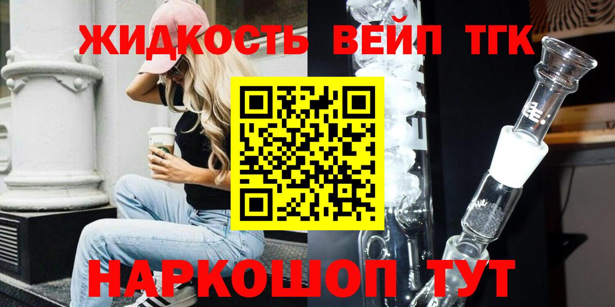 купить наркотики сайты  Вход с VPN  Нижнеудинск  ТГК Wax 