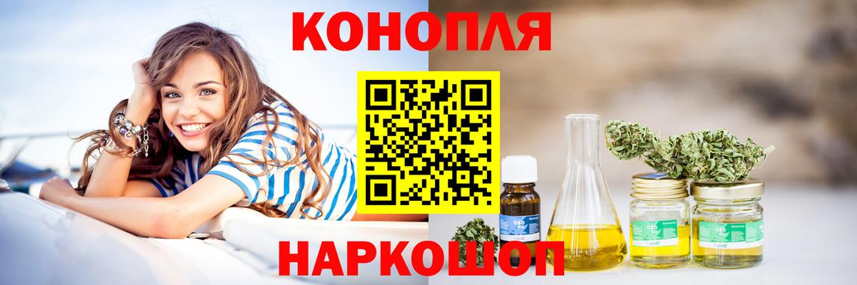 Каннабис Bruce Banner Нижнеудинск