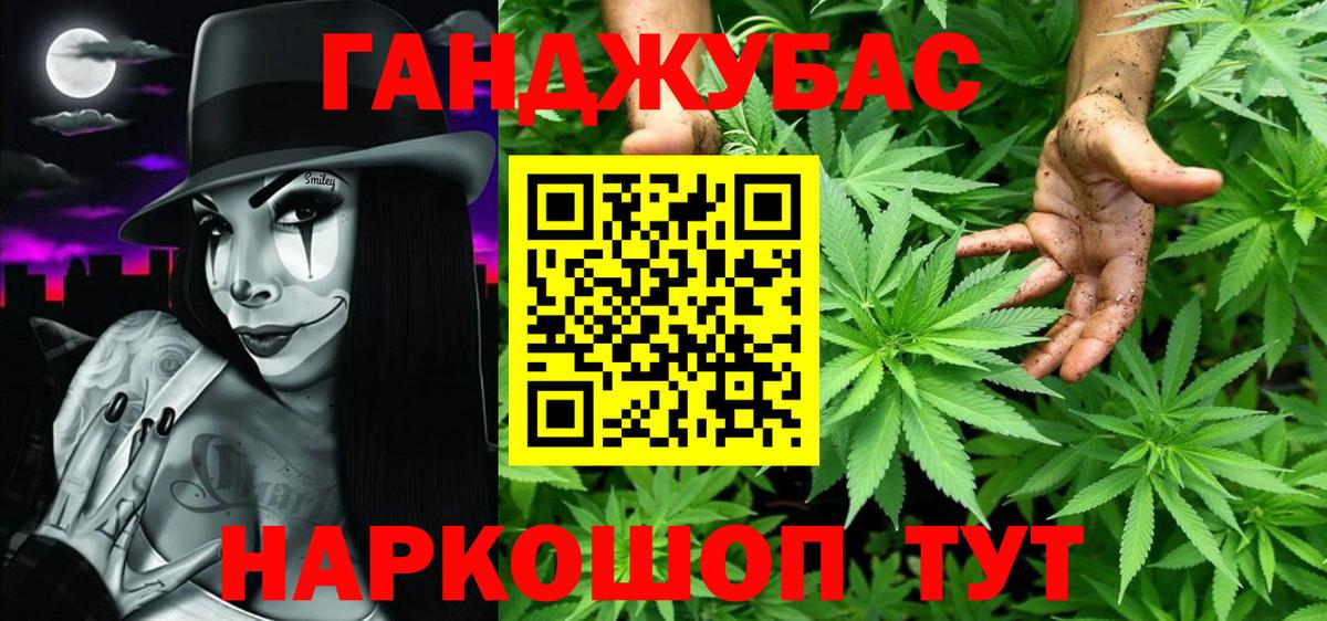 Каннабис план  Канабис конопля  Марихуана THC 21%  Бошки марихуана MAZAR  Нижнеудинск  Вход с VPN 